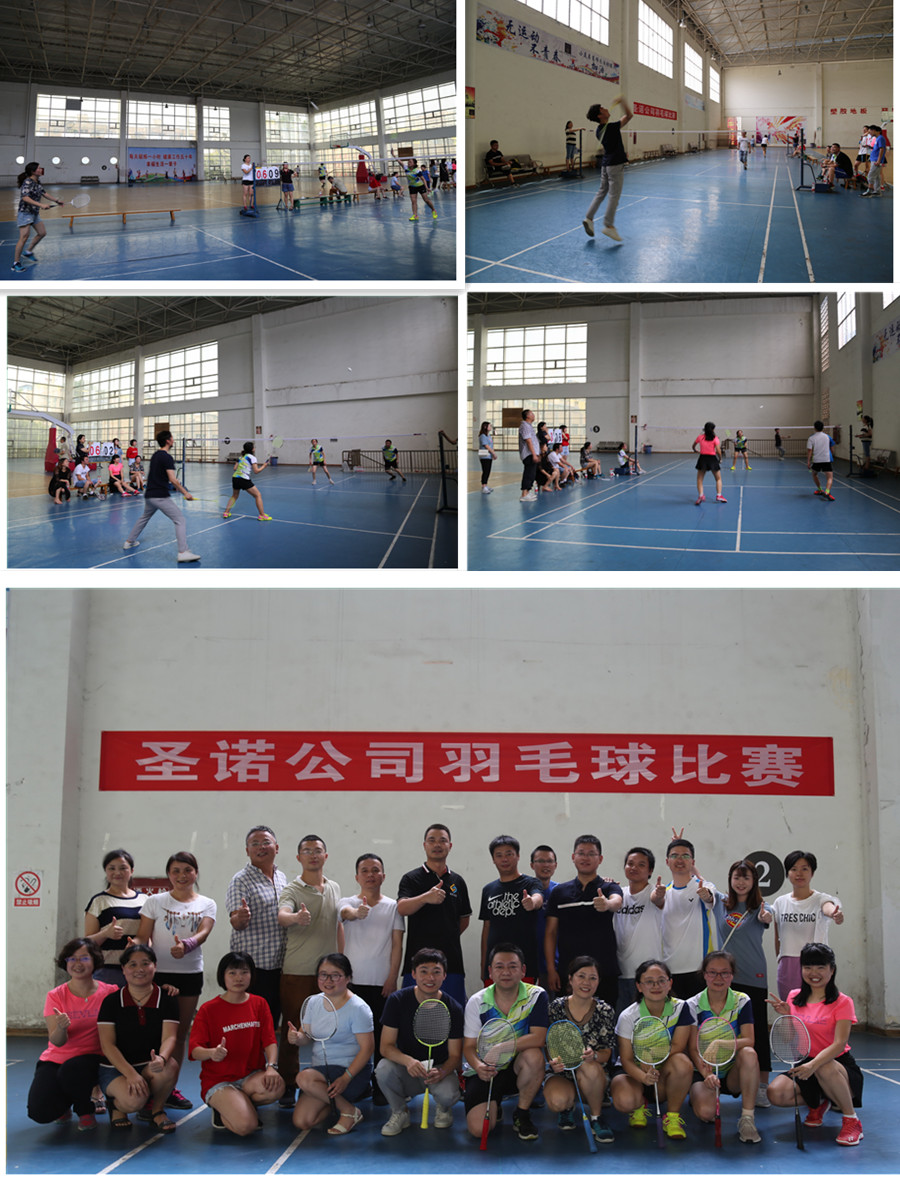 20190725双打2_副本0.jpg 20190725双打2_副本0.jpg