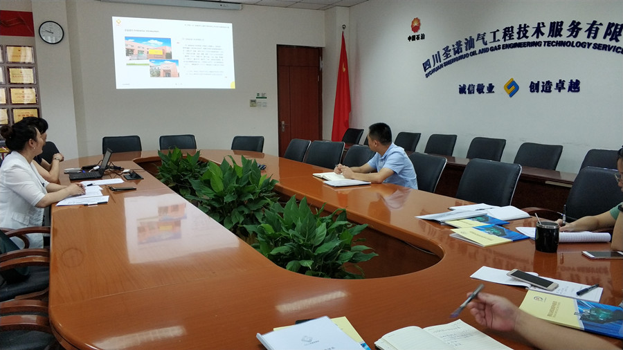 圣诺公司与四川吉威金电力科技有限公司开展技术交流_副本.jpg
