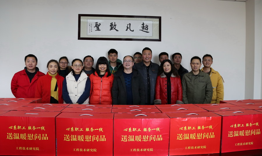唐诗国到圣诺公司开展“三联系”及新春慰问
