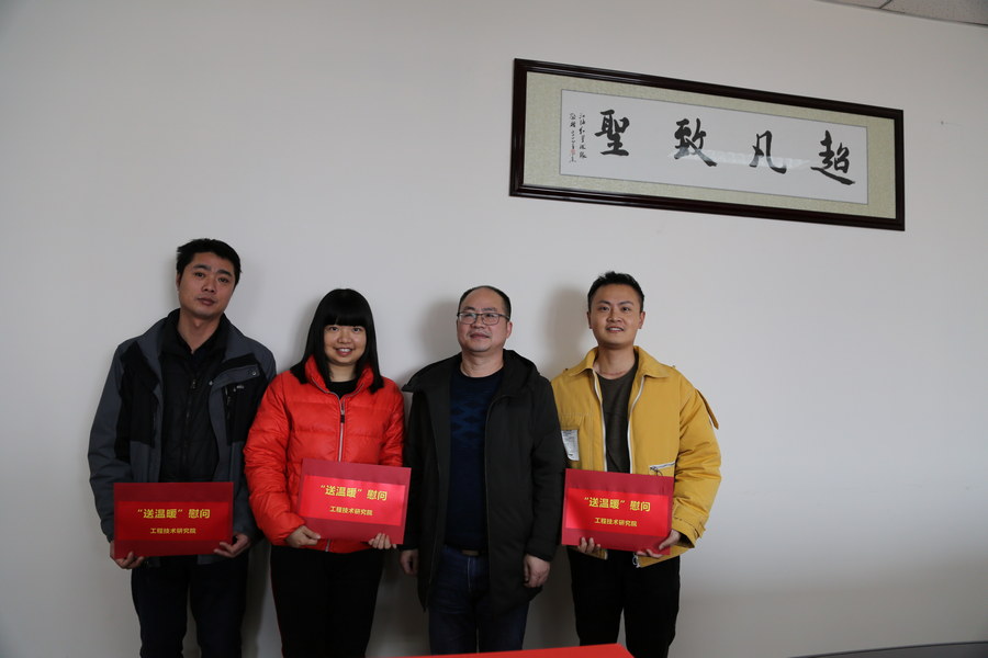 20200107唐院慰问困难员工22222.jpg