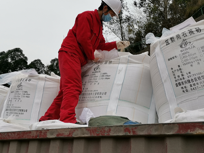 圣诺公司防疫生产两不误，压裂质量控制助力页岩气 高效开发