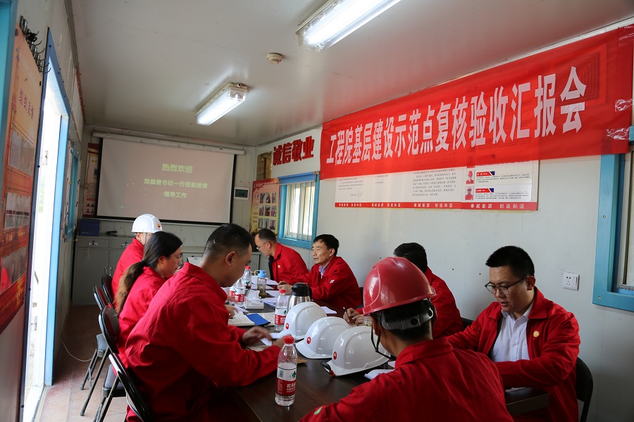 圣诺公司顺利通过基层建设示范点复核验收