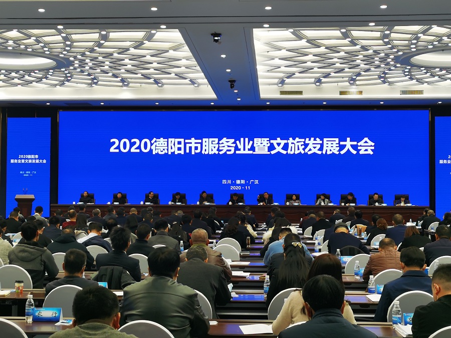 工程院圣诺公司荣获“德阳市服务业支柱企业”