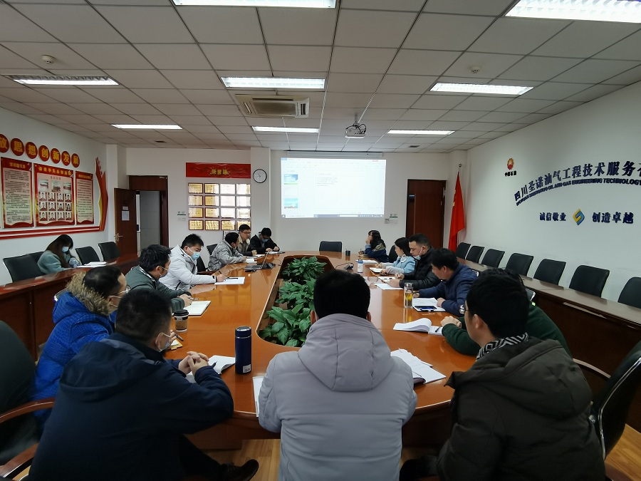 圣诺公司召开2020年度生产经营分析会